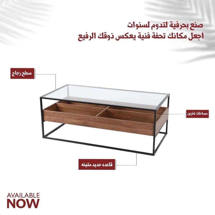 طاولة ماكس - مستطيل