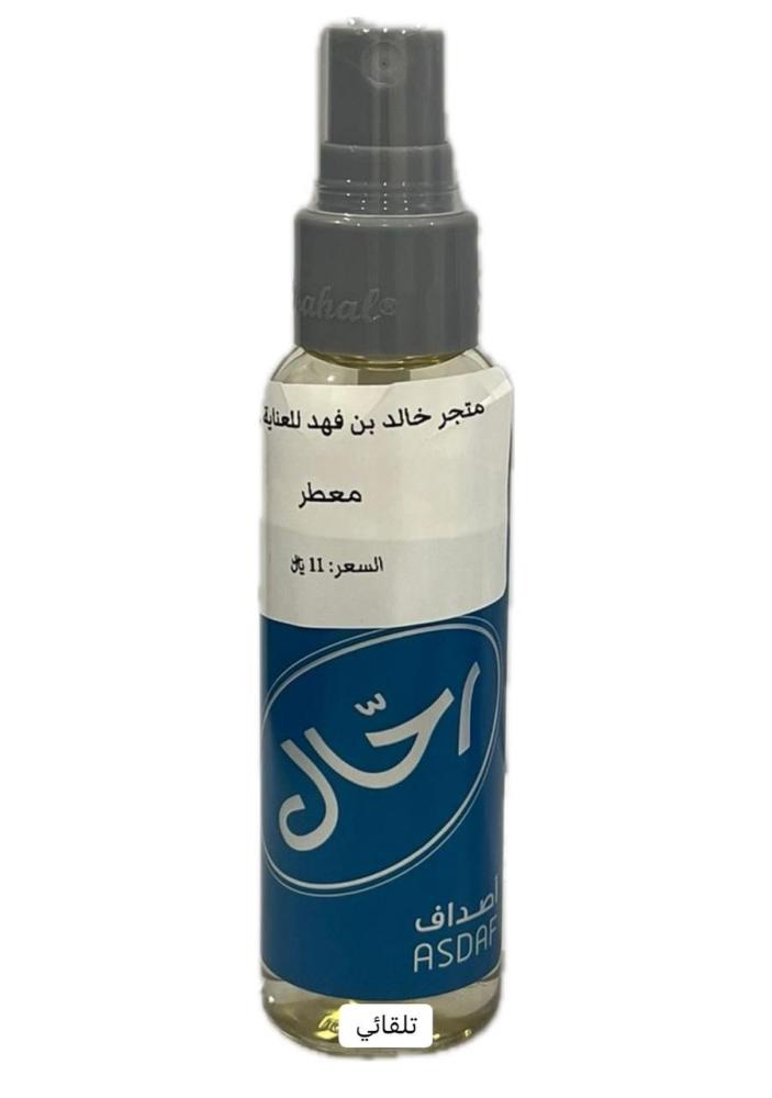 ريحة رحال