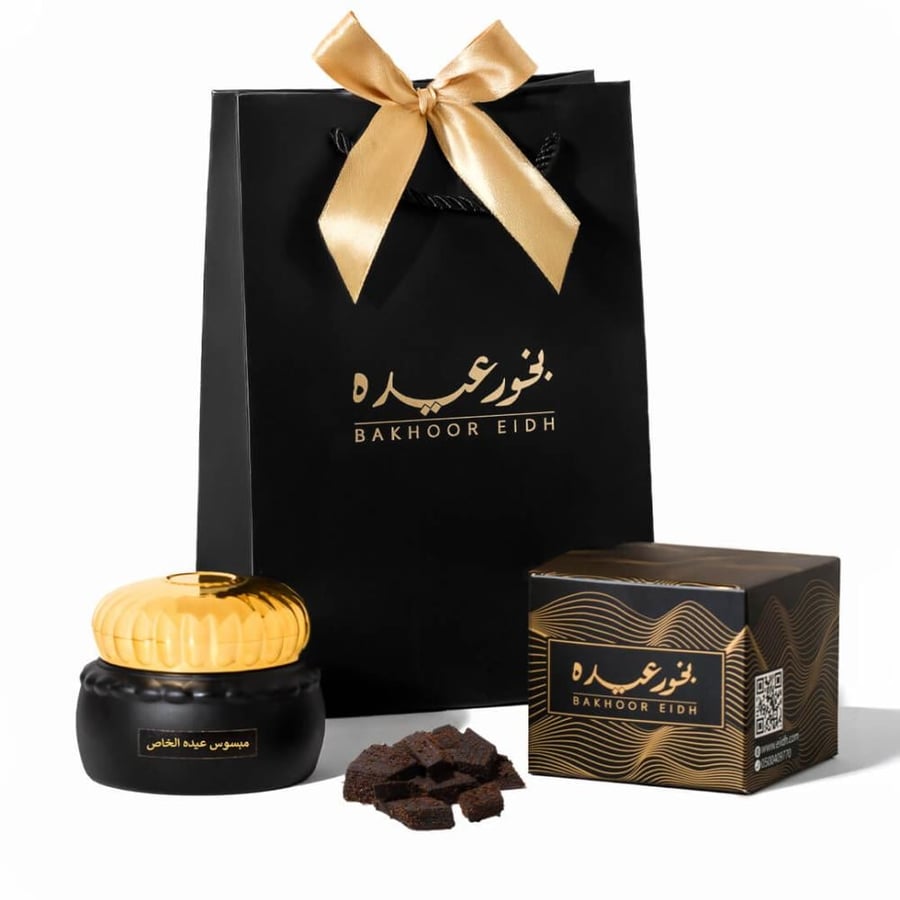 مبسوس عيده الخاص صغير