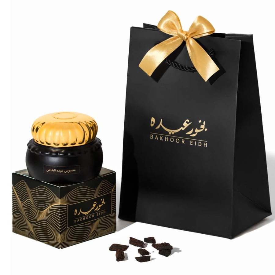 مبسوس عيده الخاص صغير