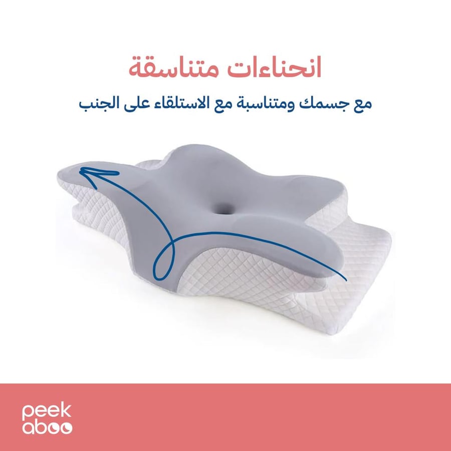 مخدة الرضاعة الليلية