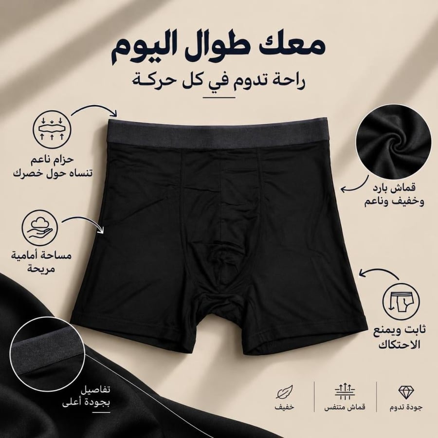 بوكسر