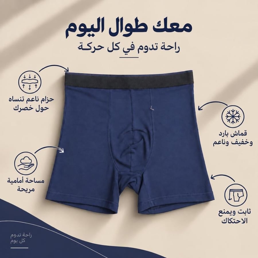 بوكسر