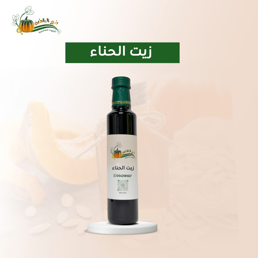 Henna oil