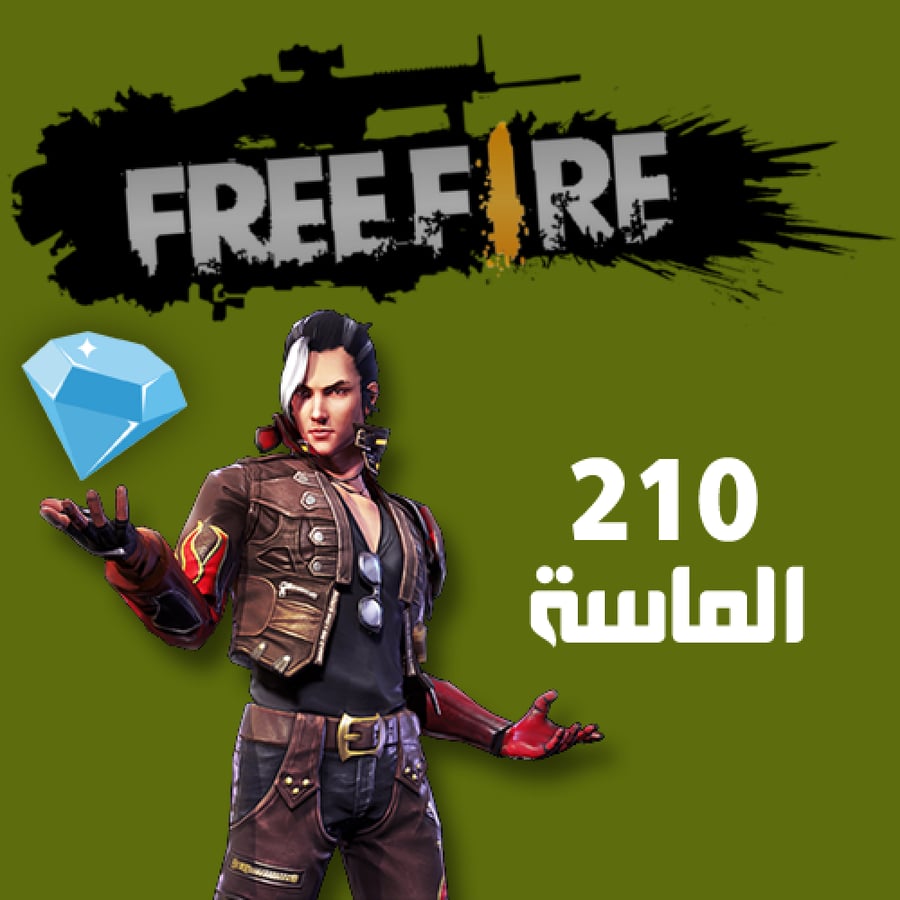 شحن دايموند فري فاير