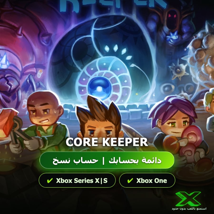 Core Keeper | دائمة بحسابك | حساب نسخ