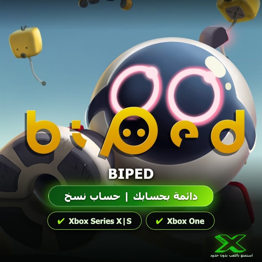 Biped | دائمة بحسابك | حساب نسخ