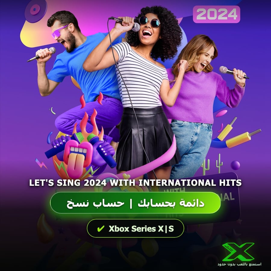 Let's Sing 2024 with International Hits | دائمة بحسابك | حساب نسخ