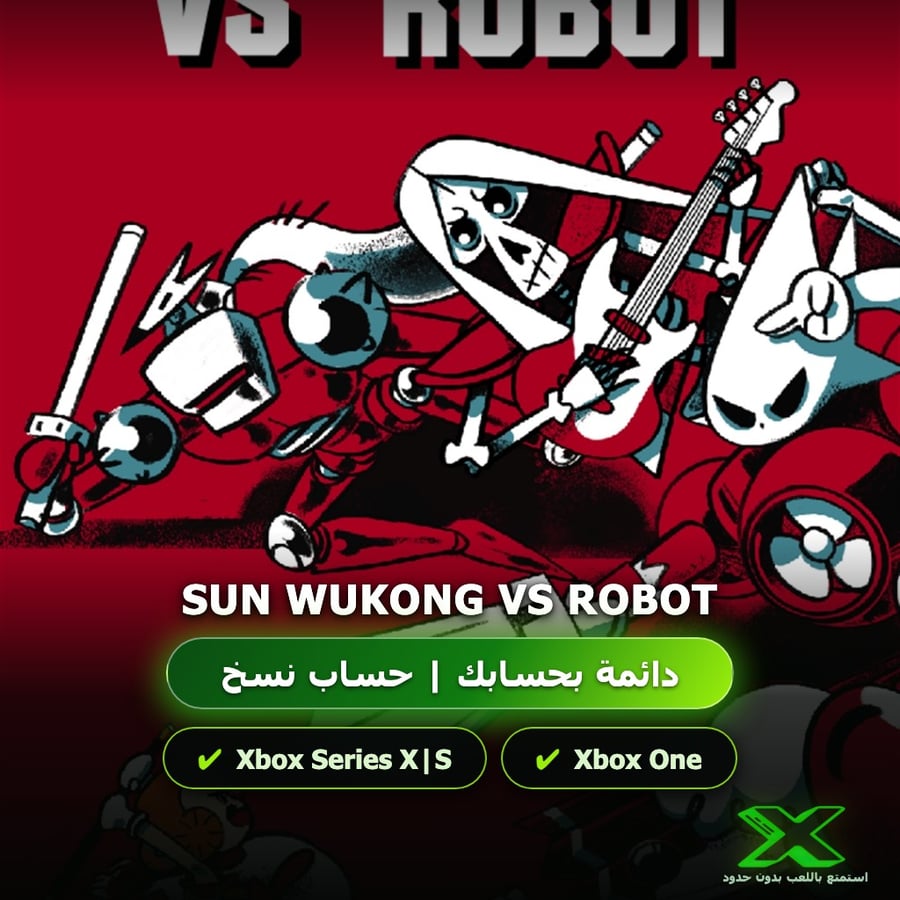 Sun Wukong Vs Robot | دائمة بحسابك | حساب نسخ