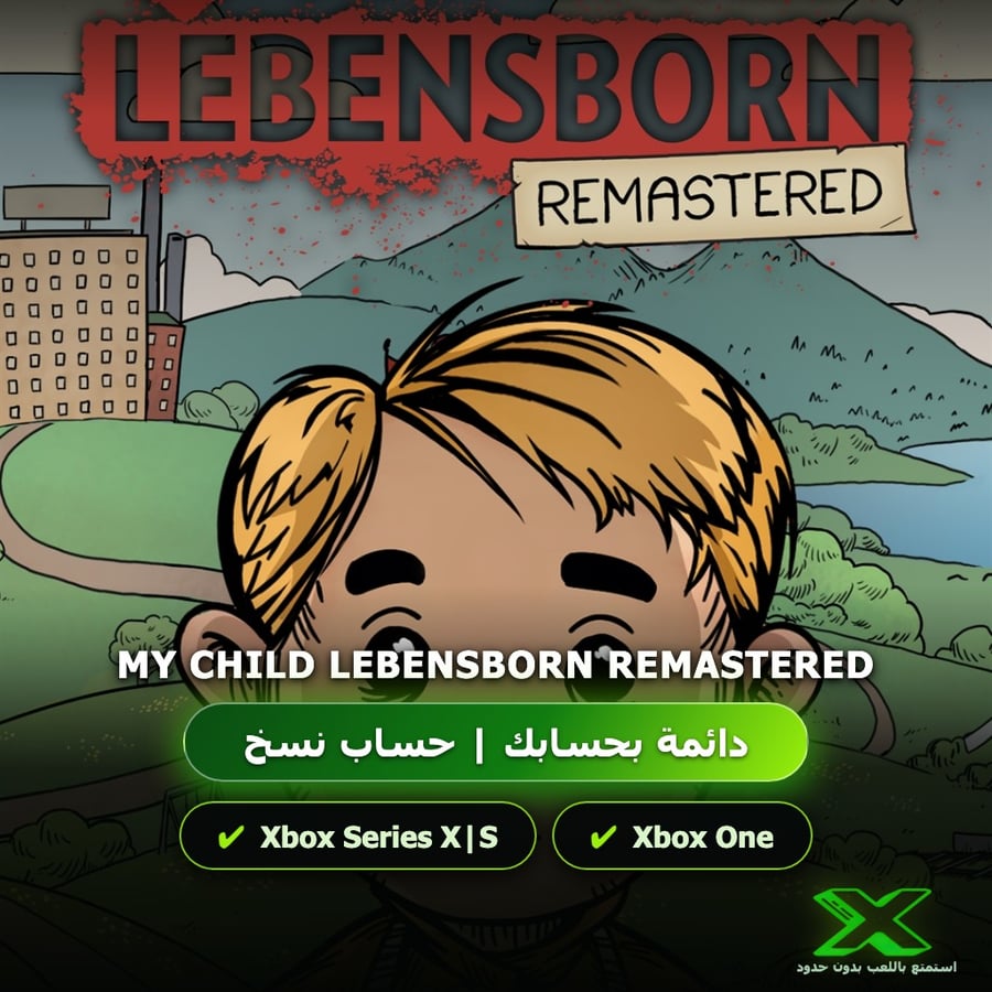 My Child Lebensborn Remastered | دائمة بحسابك | حساب نسخ