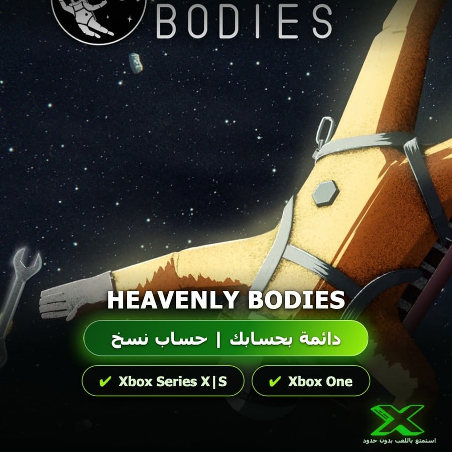 Heavenly Bodies | إضافة اللعبة إلى حسابك الشخصي