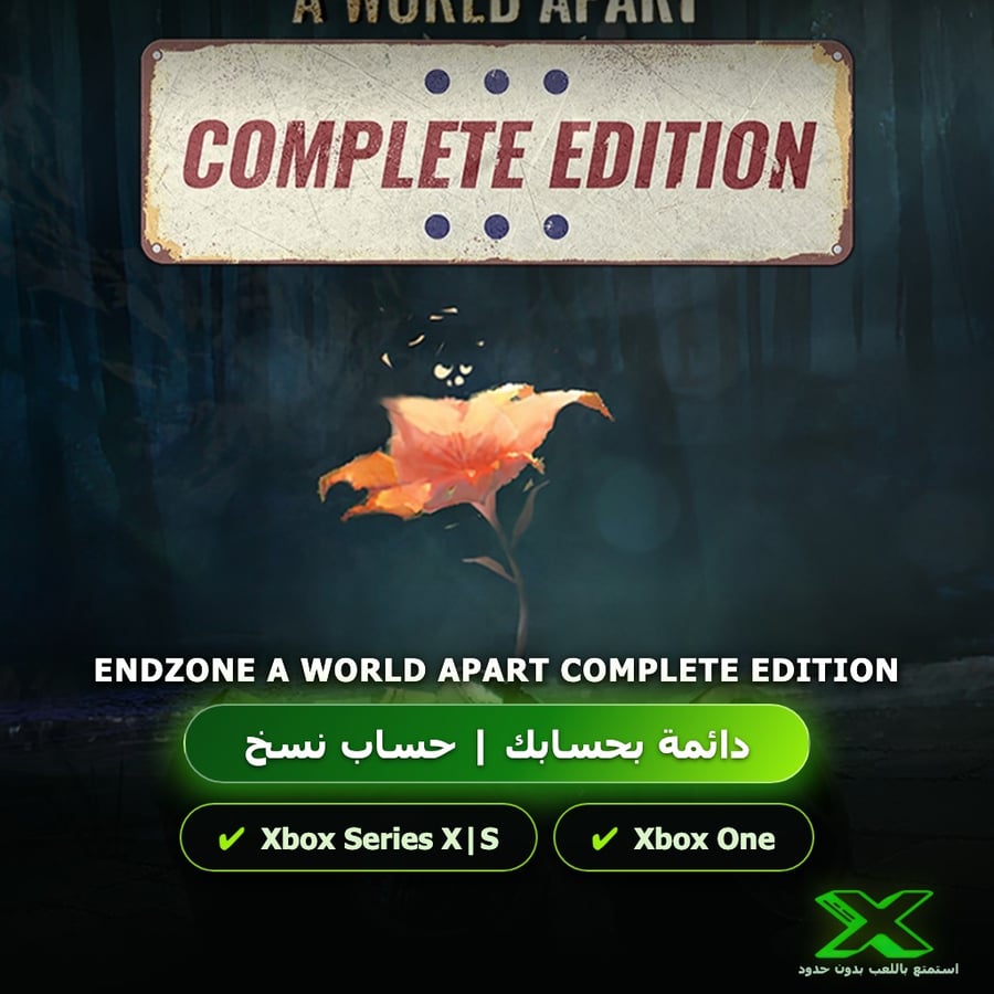 Endzone A World Apart Complete Edition | دائمة بحسابك | حساب نسخ