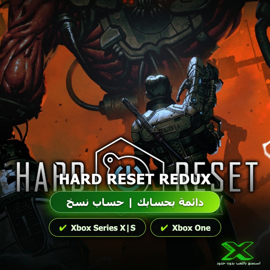 Hard Reset Redux | دائمة بحسابك | حساب نسخ