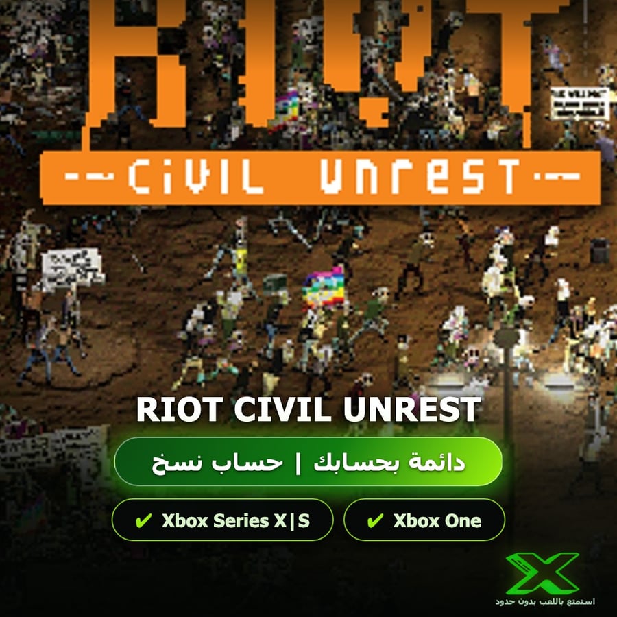 Riot Civil Unrest | دائمة بحسابك | حساب نسخ