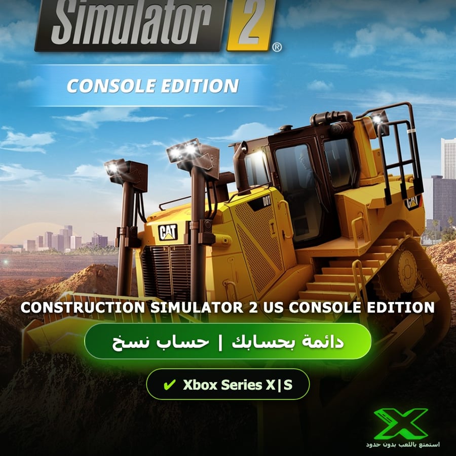 Construction Simulator 2 Us Console Edition | دائمة بحسابك | حساب نسخ