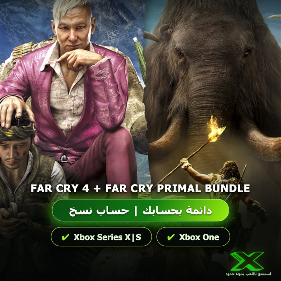 FAR CRY 4 + FAR CRY PRIMAL BUNDLE | دائمة بحسابك | حساب نسخ