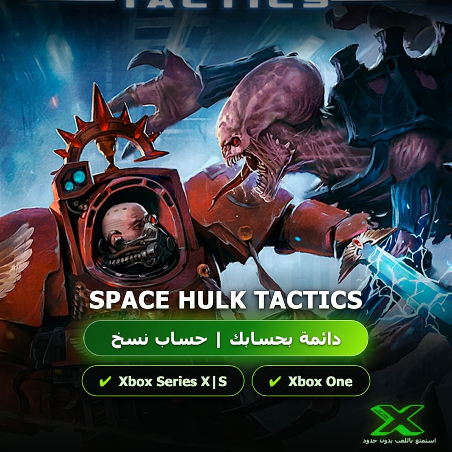 Space Hulk Tactics | دائمة بحسابك | حساب نسخ