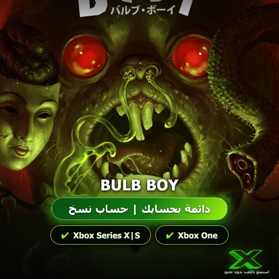 Bulb Boy | دائمة بحسابك | حساب نسخ