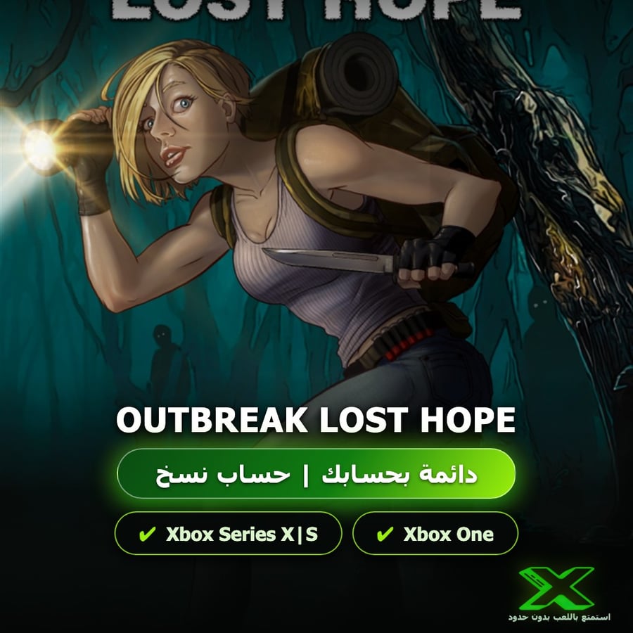 Outbreak Lost Hope | دائمة بحسابك | حساب نسخ