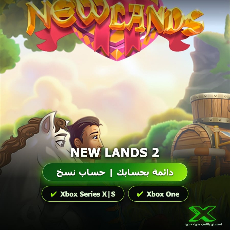 New Lands 2 | إضافة اللعبة إلى حسابك الشخصي