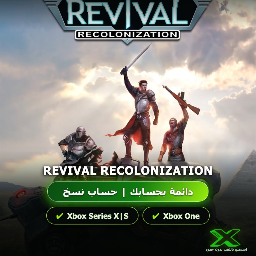 Revival Recolonization | دائمة بحسابك | حساب نسخ