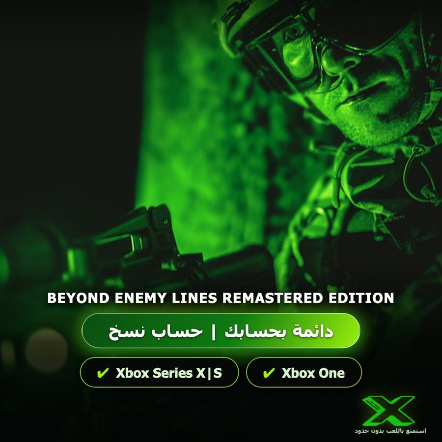 Beyond Enemy Lines Remastered Edition | دائمة بحسابك | حساب نسخ