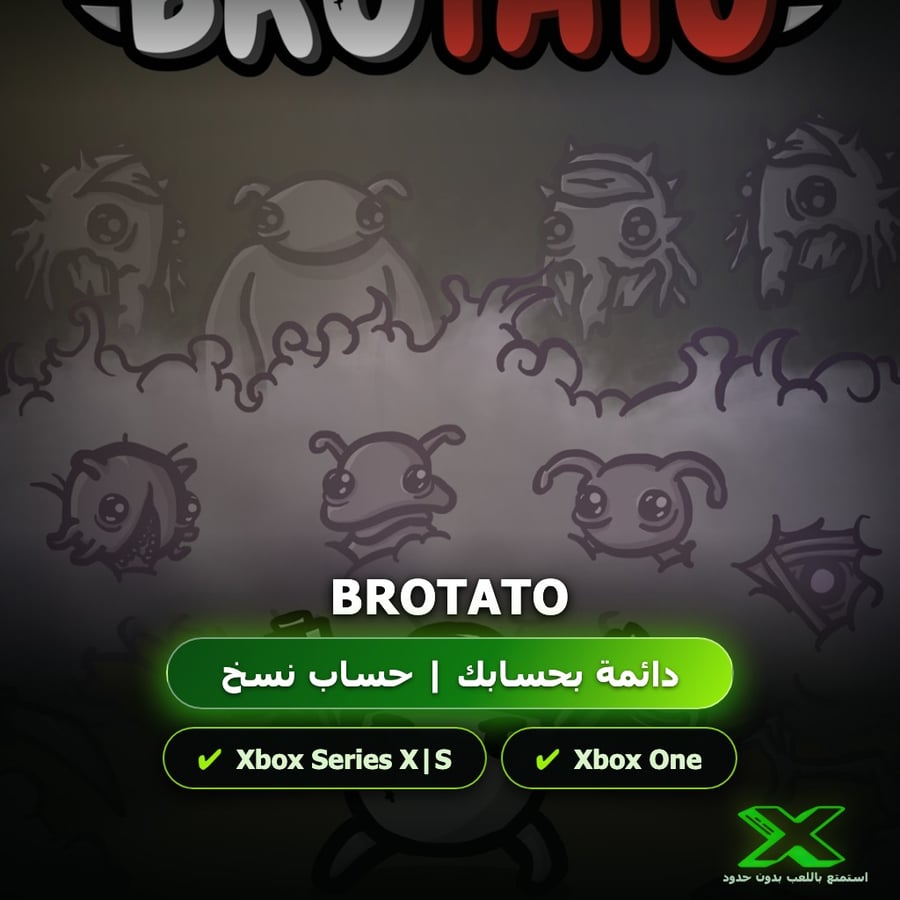 Brotato | دائمة بحسابك | حساب نسخ