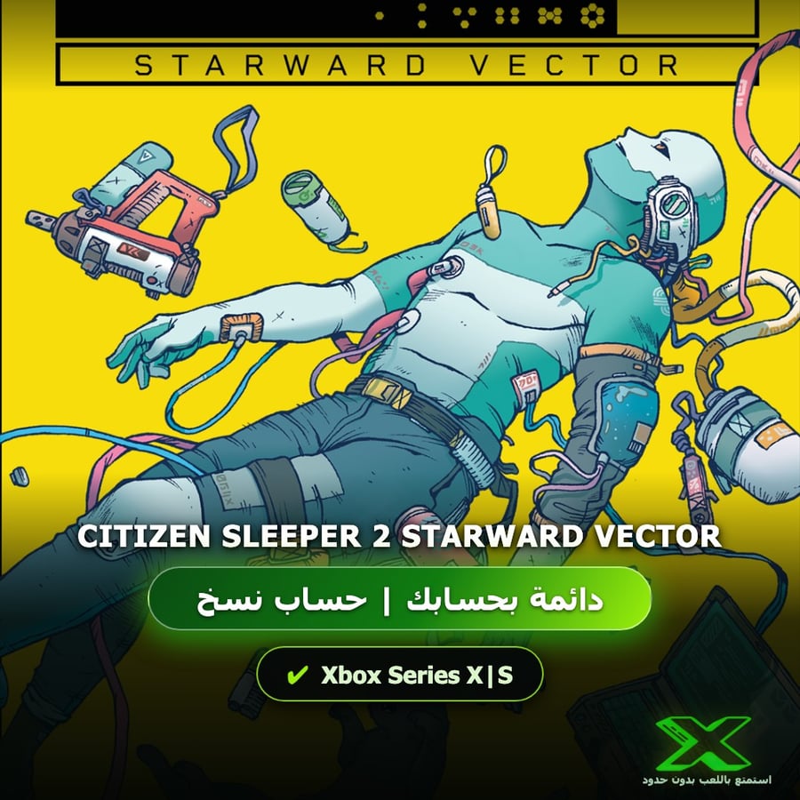 Citizen Sleeper 2 Starward Vector | دائمة بحسابك | حساب نسخ