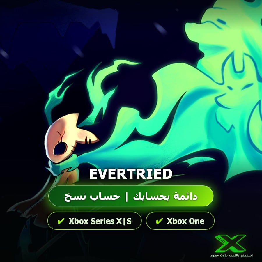 Evertried | إضافة اللعبة إلى حسابك الشخصي