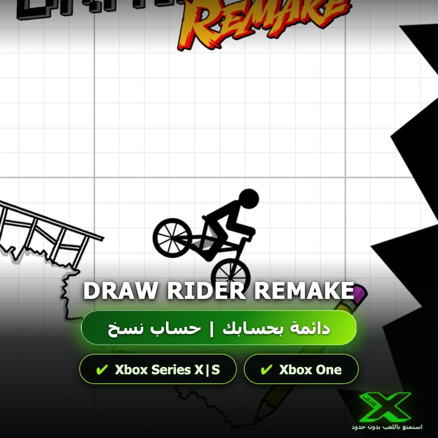 Draw Rider Remake | إضافة اللعبة إلى حسابك الشخصي