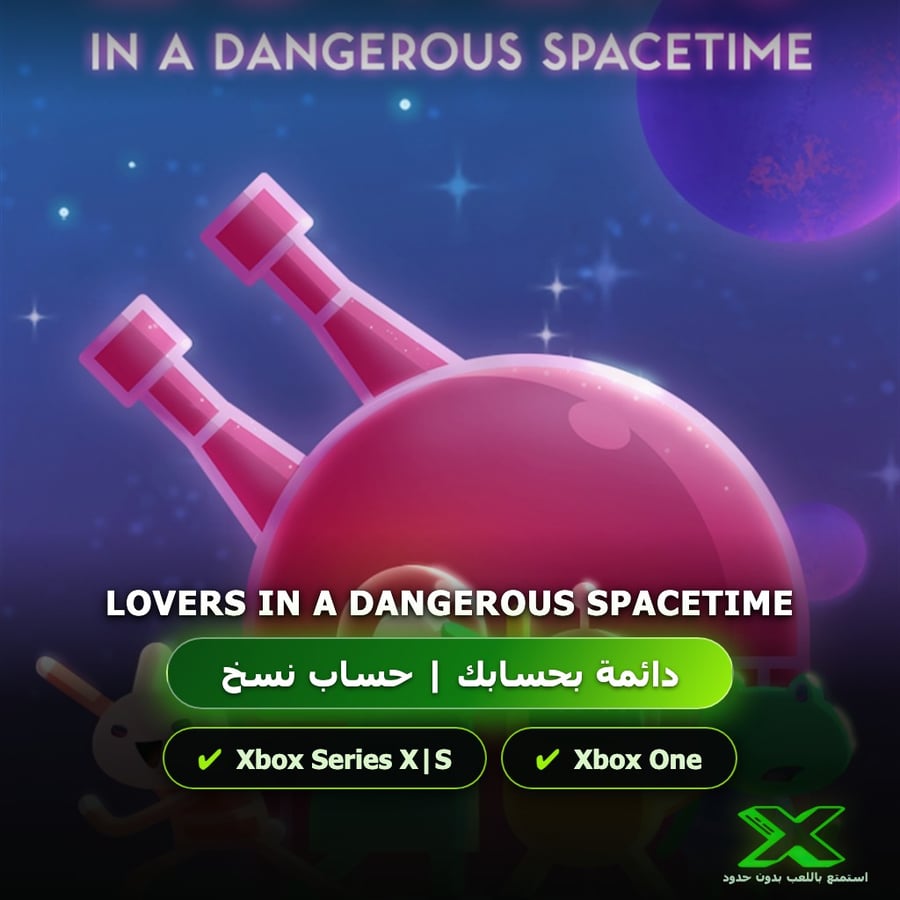 Lovers In A Dangerous Spacetime | دائمة بحسابك | حساب نسخ