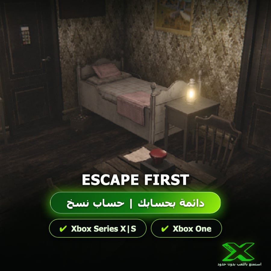Escape First | دائمة بحسابك | حساب نسخ