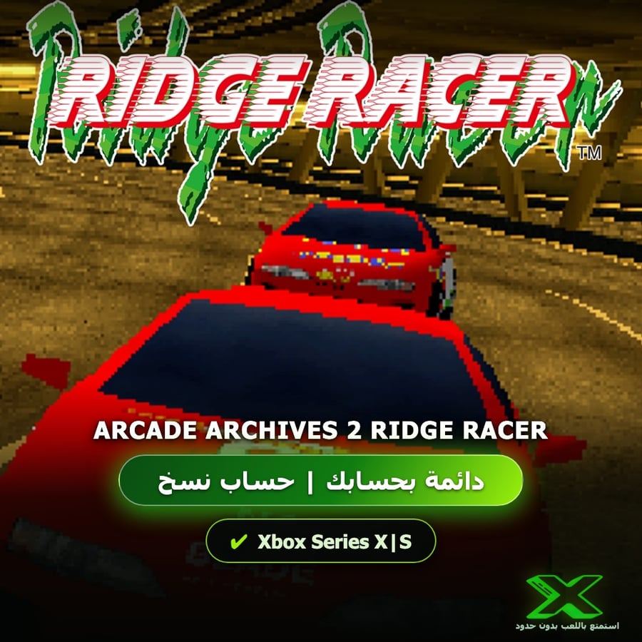 Arcade Archives 2 Ridge Racer | دائمة بحسابك | حساب نسخ