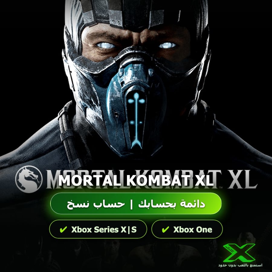 Mortal Kombat Xl | دائمة بحسابك | حساب نسخ