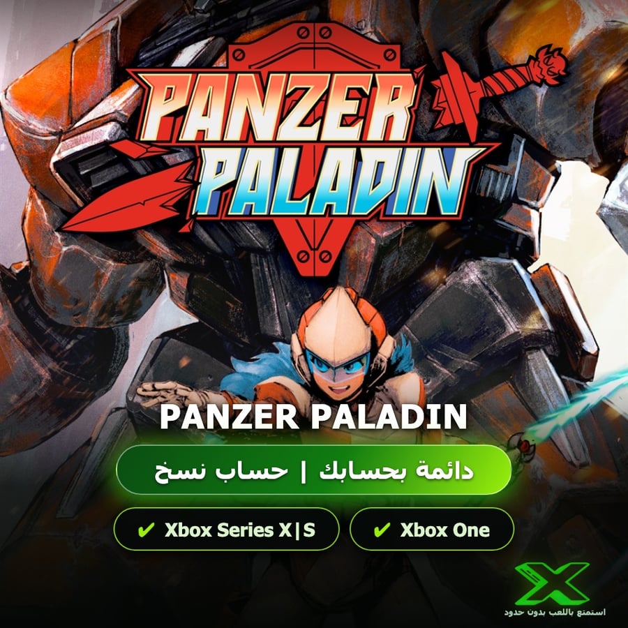 Panzer Paladin | دائمة بحسابك | حساب نسخ