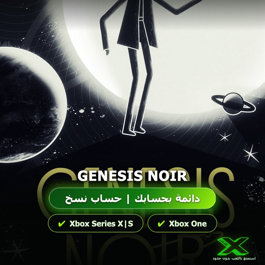 Genesis Noir | دائمة بحسابك | حساب نسخ