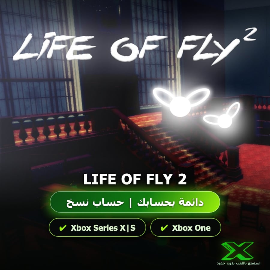 Life Of Fly 2 | إضافة اللعبة إلى حسابك الشخصي