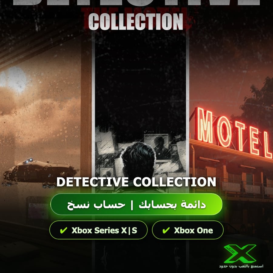 Detective Collection | إضافة اللعبة إلى حسابك الشخصي