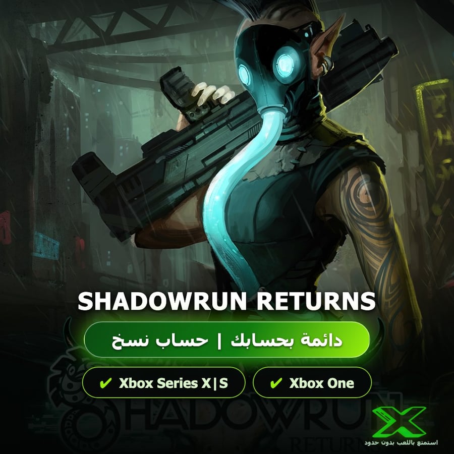 Shadowrun Returns | دائمة بحسابك | حساب نسخ