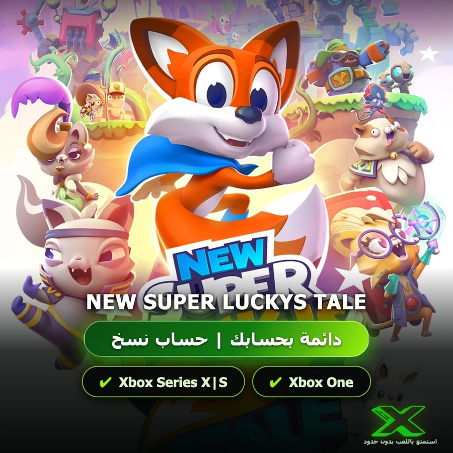 New Super Luckys Tale | إضافة اللعبة إلى حسابك الشخصي