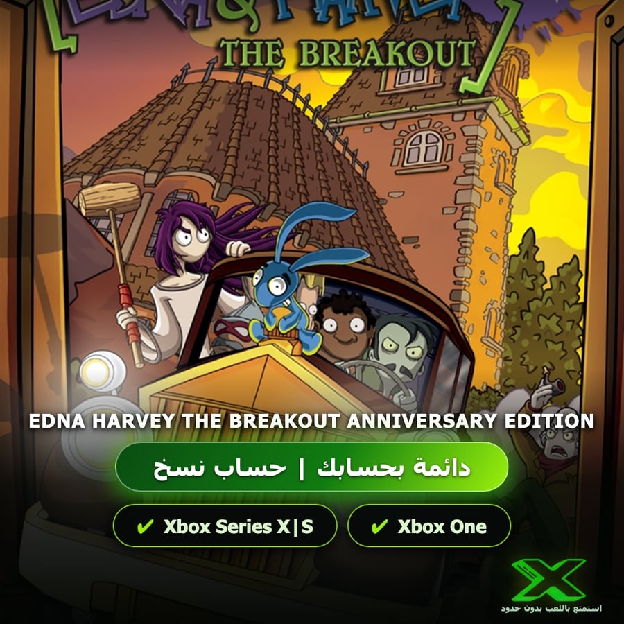 Edna Harvey The Breakout Anniversary Edition | دائمة بحسابك | حساب نسخ