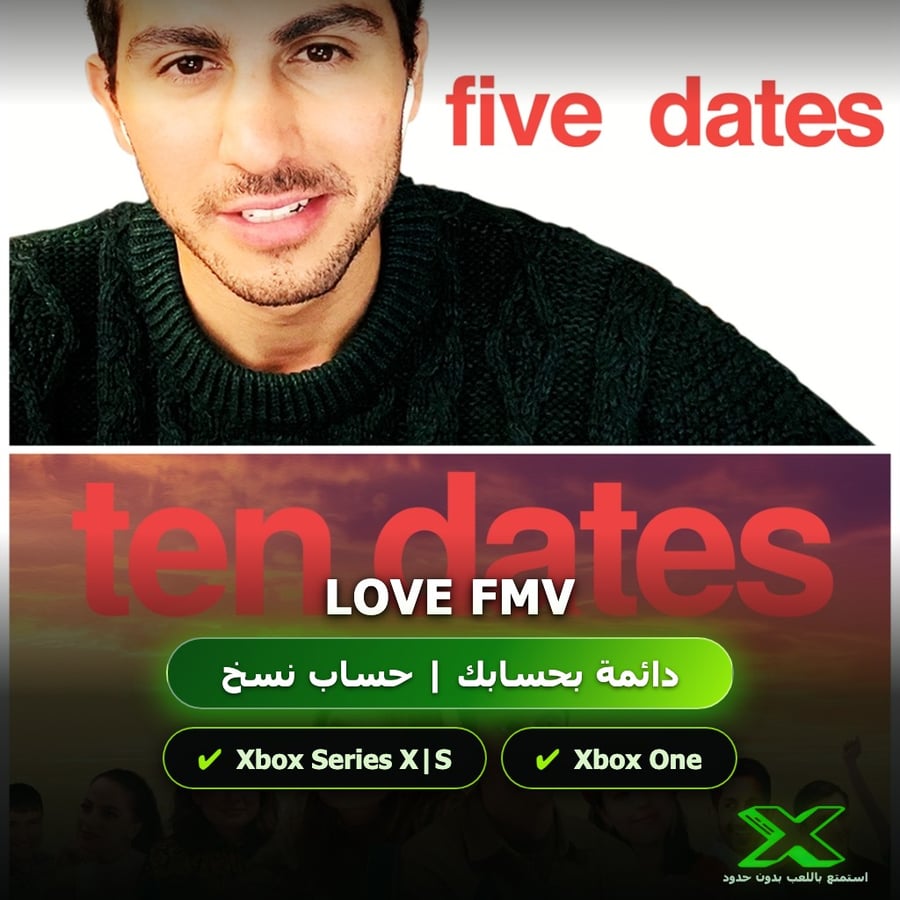 Love Fmv | دائمة بحسابك | حساب نسخ