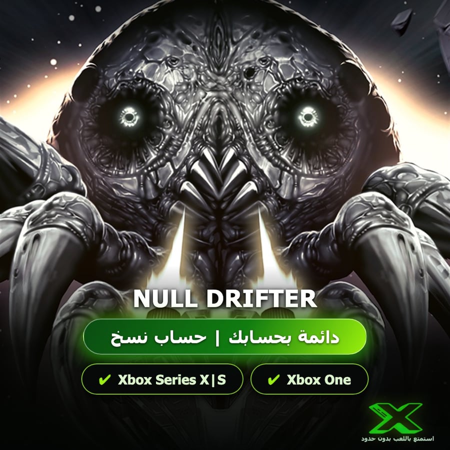 Null Drifter | دائمة بحسابك | حساب نسخ