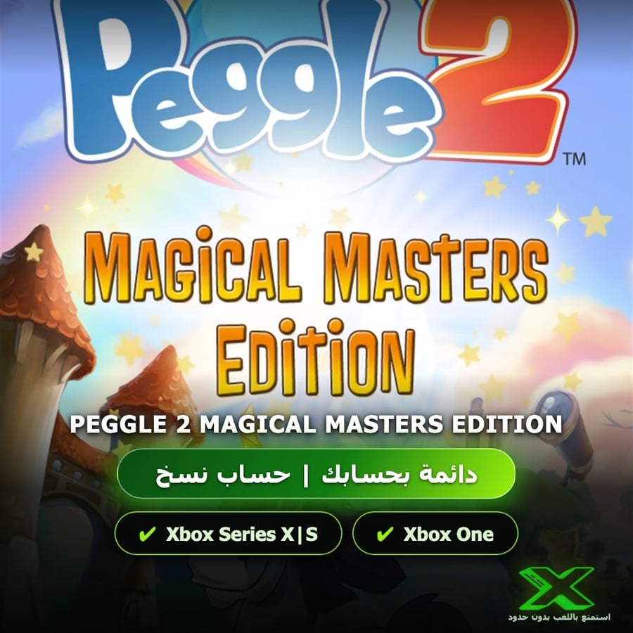 Peggle 2 Magical Masters Edition | دائمة بحسابك | حساب نسخ