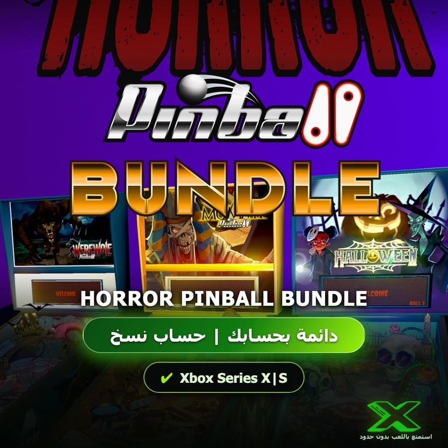 Horror Pinball Bundle | دائمة بحسابك | حساب نسخ