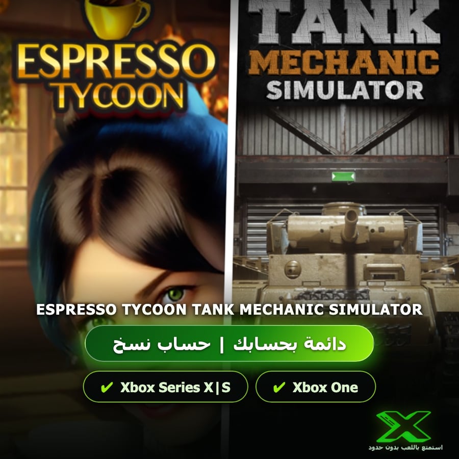 Espresso Tycoon Tank Mechanic Simulator | دائمة بحسابك | حساب نسخ
