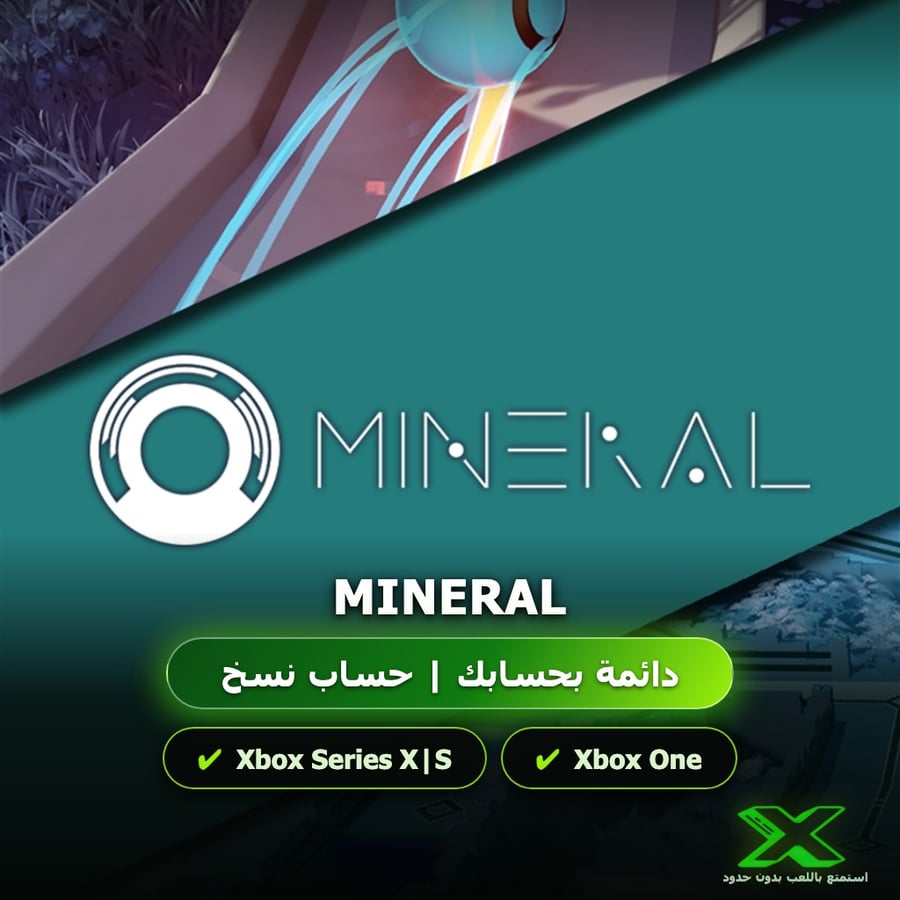 Mineral | إضافة اللعبة إلى حسابك الشخصي