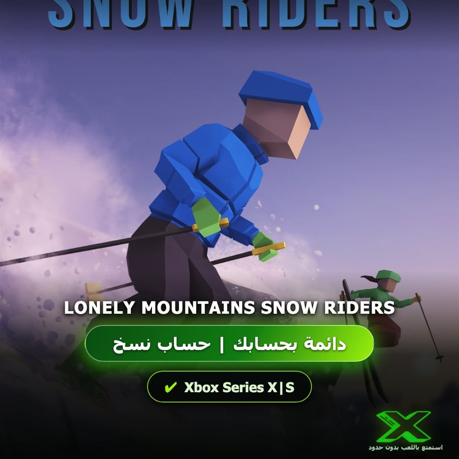 Lonely Mountains Snow Riders | دائمة بحسابك | حساب نسخ