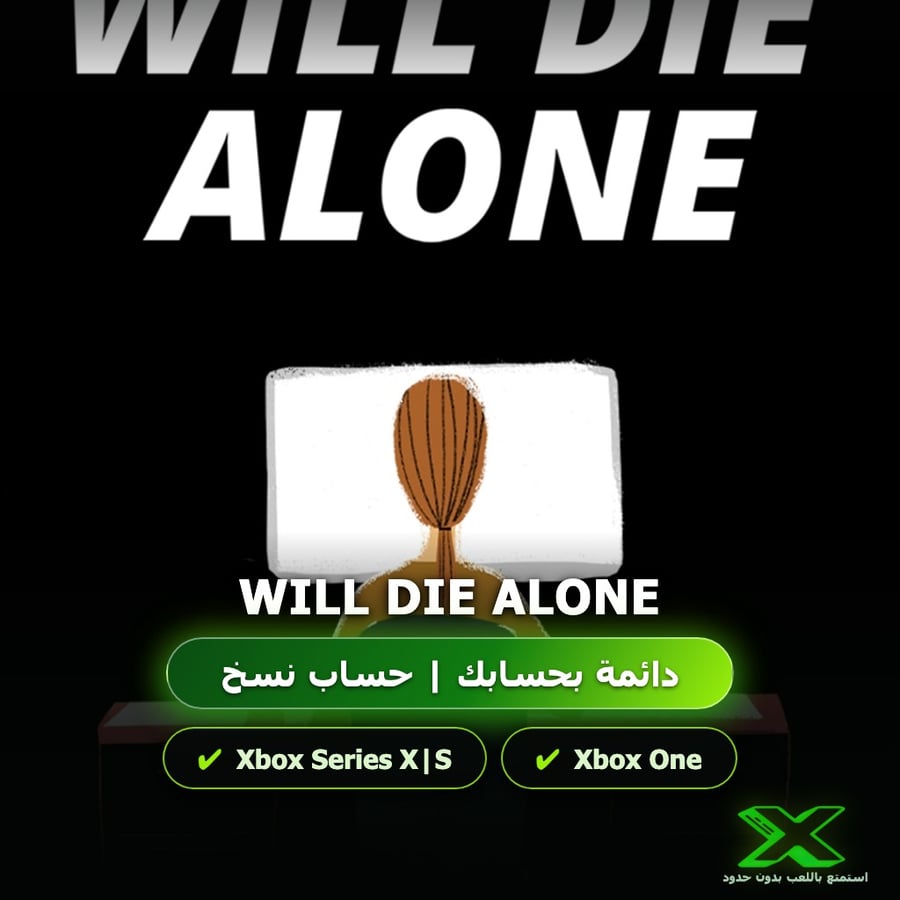 Will Die Alone | إضافة اللعبة إلى حسابك الشخصي