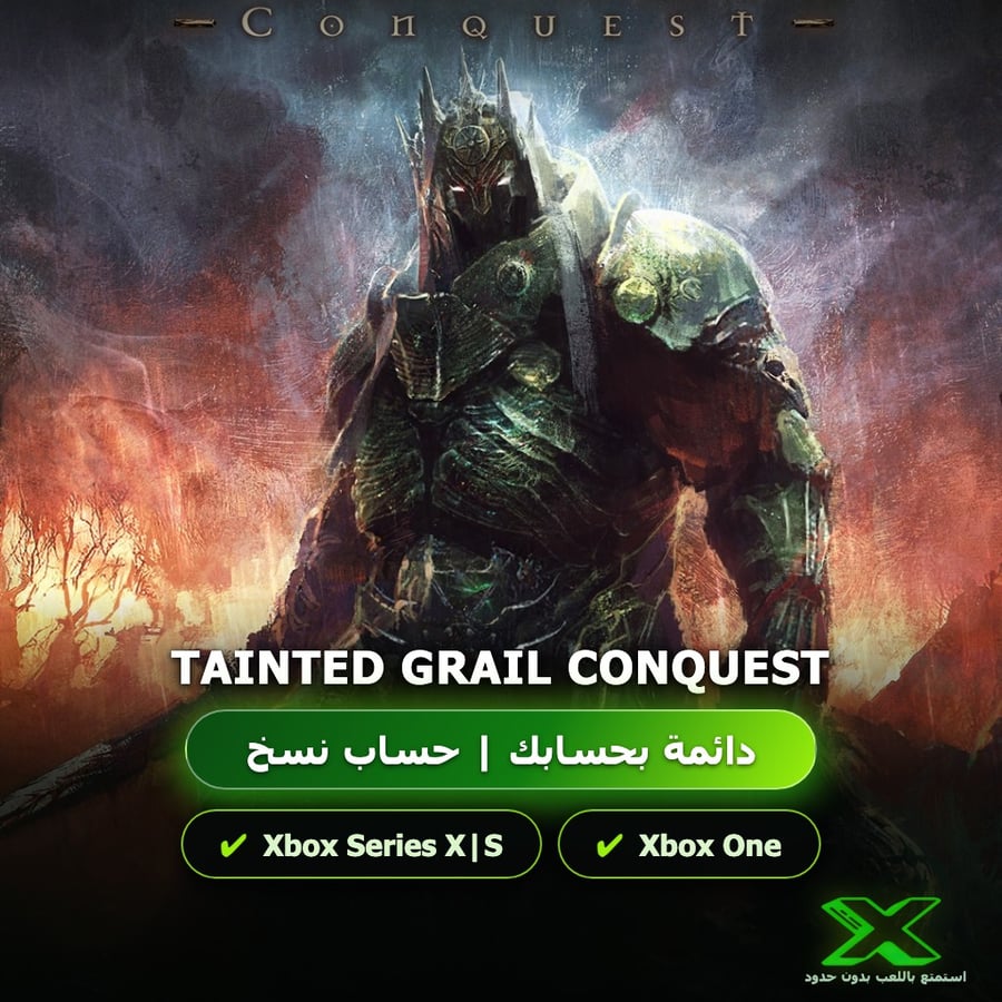Tainted Grail Conquest | دائمة بحسابك | حساب نسخ